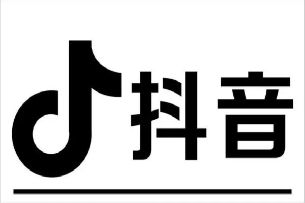 国内普通抖音号购买渠道有哪些？