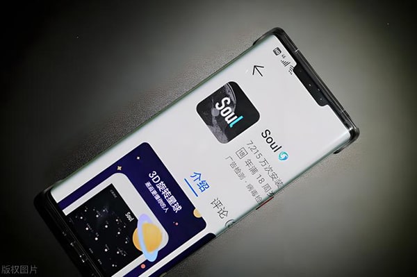 网上收soul有什么用？